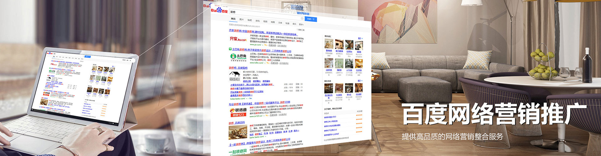 秀洲微信信息流